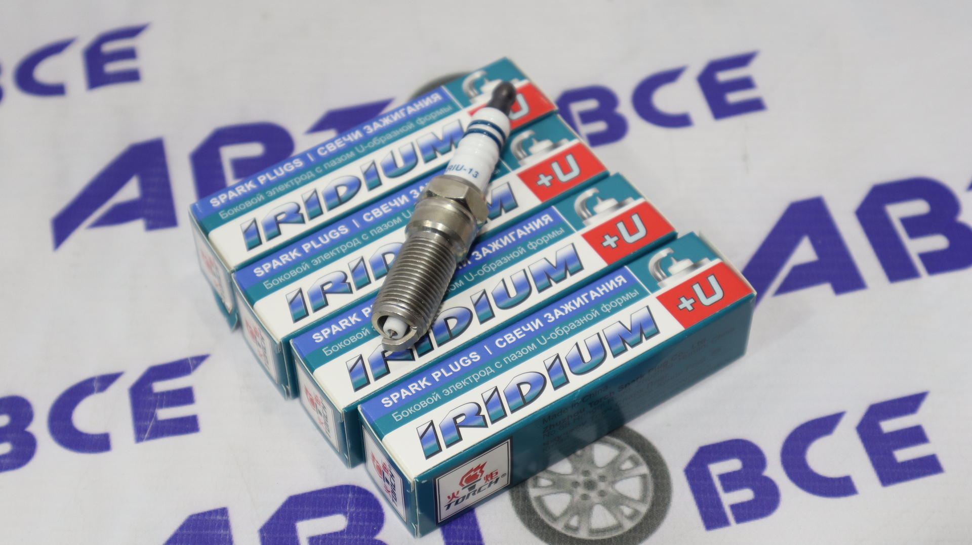 Свечи Iridium+U Ford Focus, Mondeo/Mazda 3,6 (комплект 4шт)(аналог  ILTR5A13G) TORCH - Система зажигания